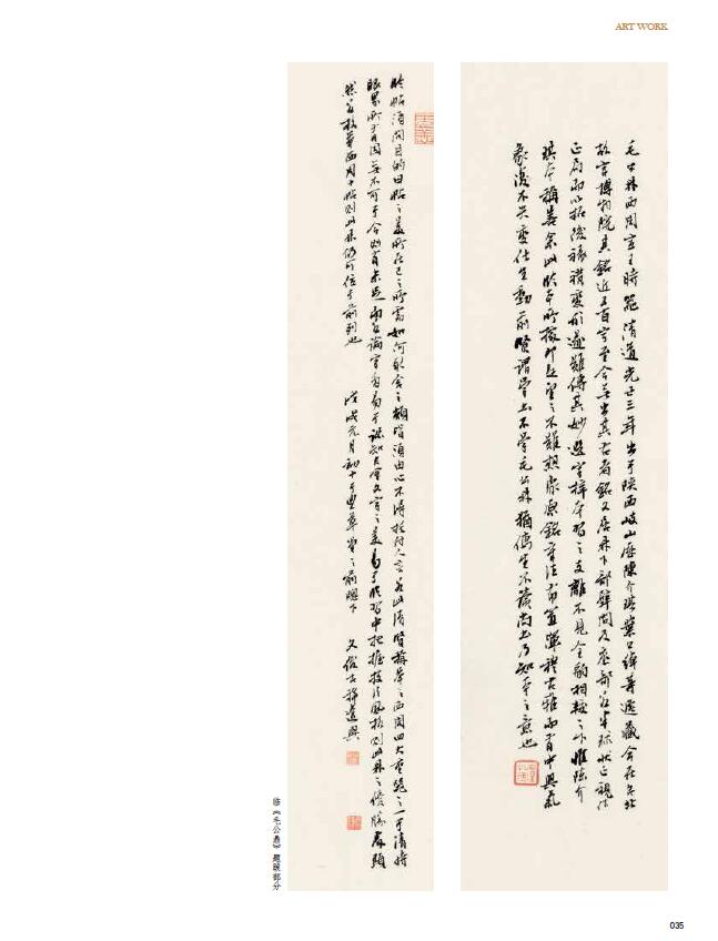 QQ截图20200611163215