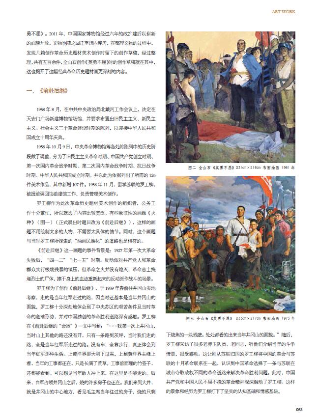 QQ截图20200611163313