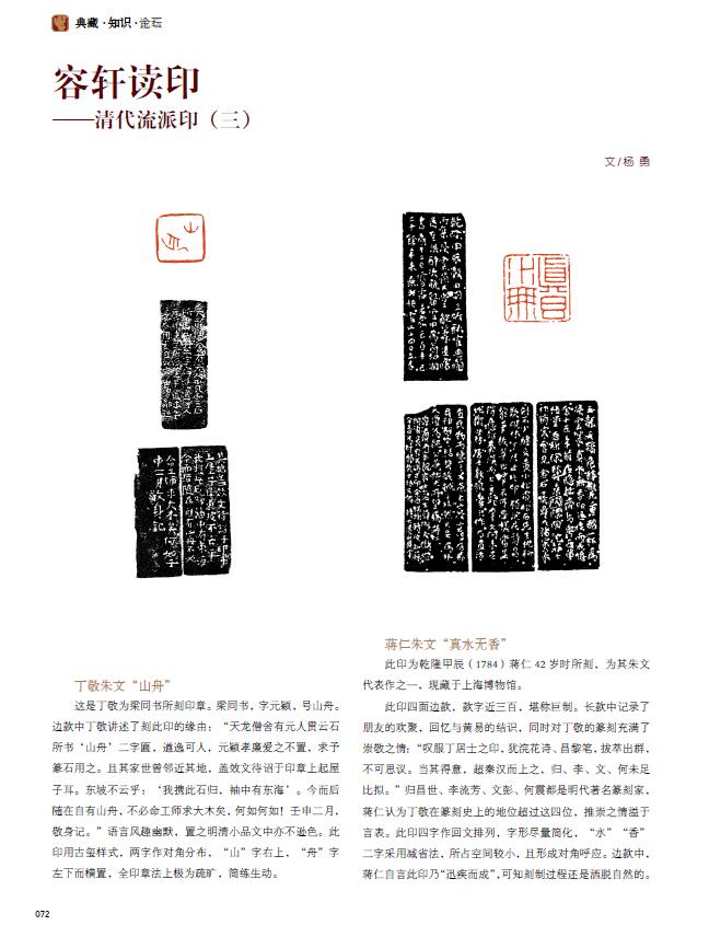 QQ截图20200611163321