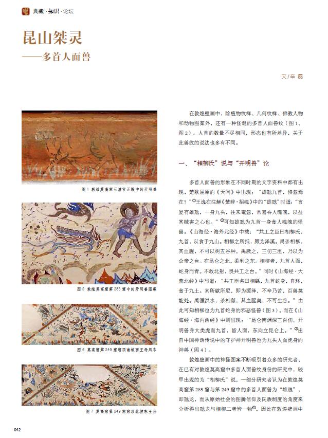 QQ截图20200611163224