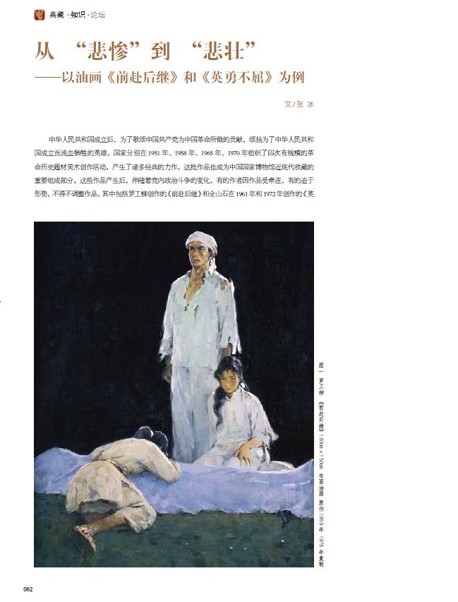 QQ截图20200611163307