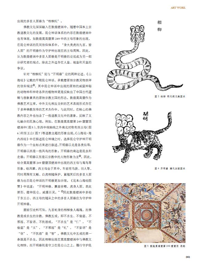 QQ截图20200611163231