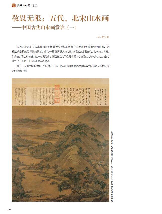 QQ截图20200611163252