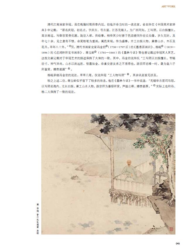 QQ截图20200611163244