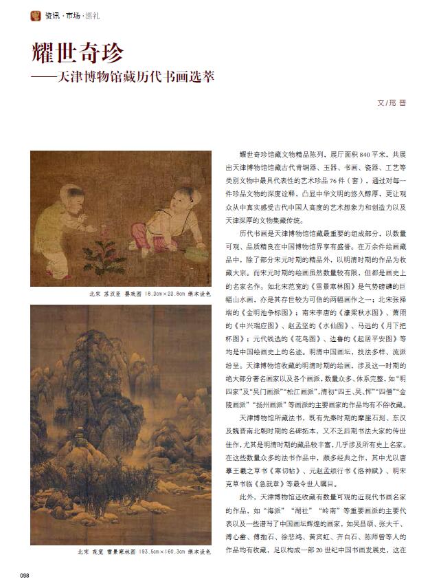 QQ截图20200611163604
