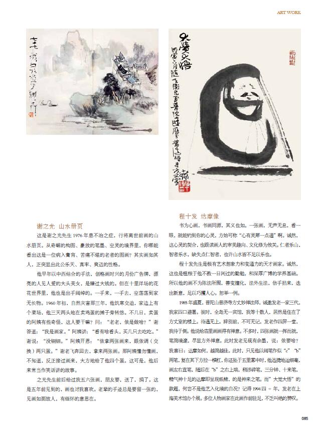 QQ截图20200611163400