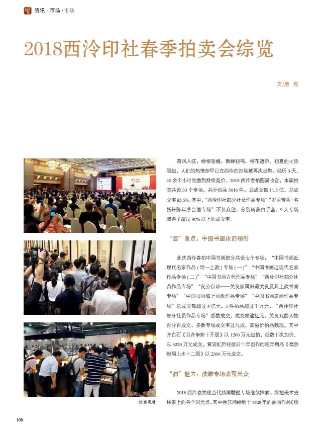 QQ截图20200611163628