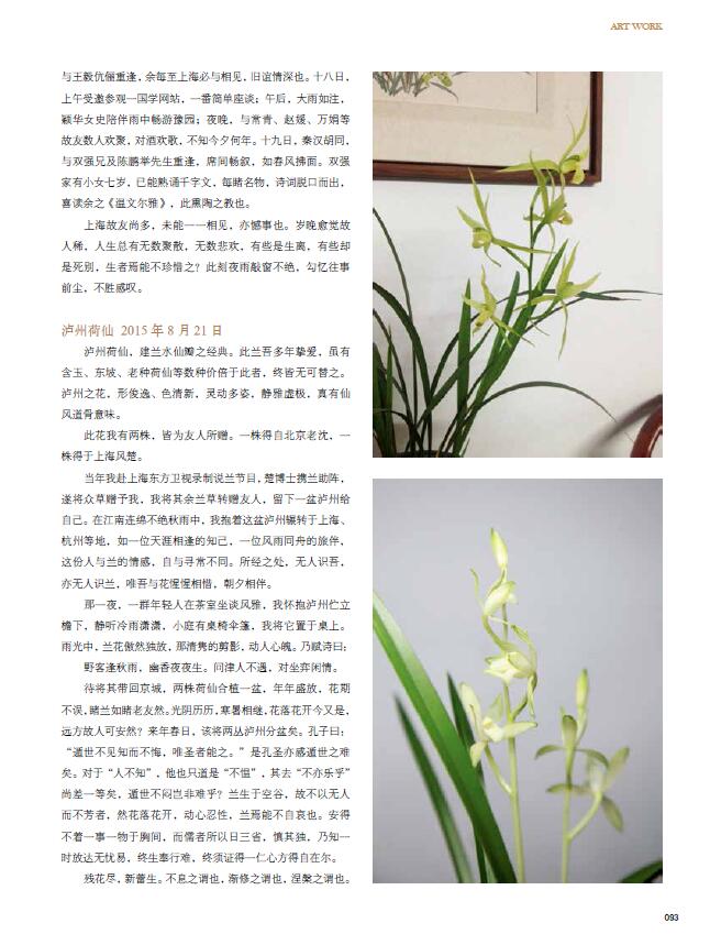 QQ截图20200611163555