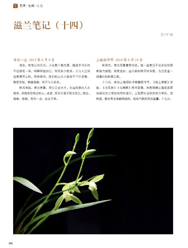 QQ截图20200611163550