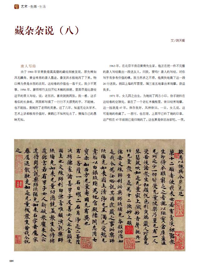QQ截图20200611163353