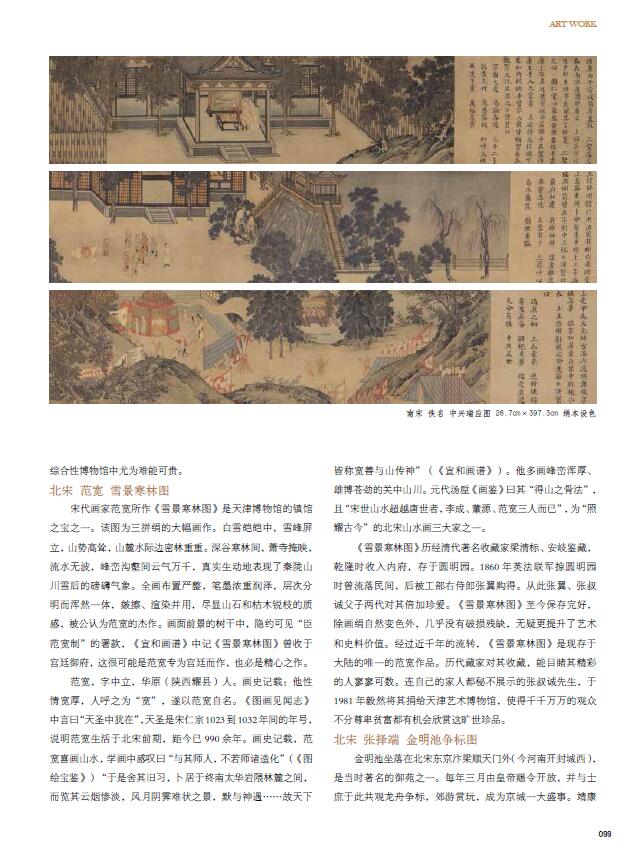 QQ截图20200611163610