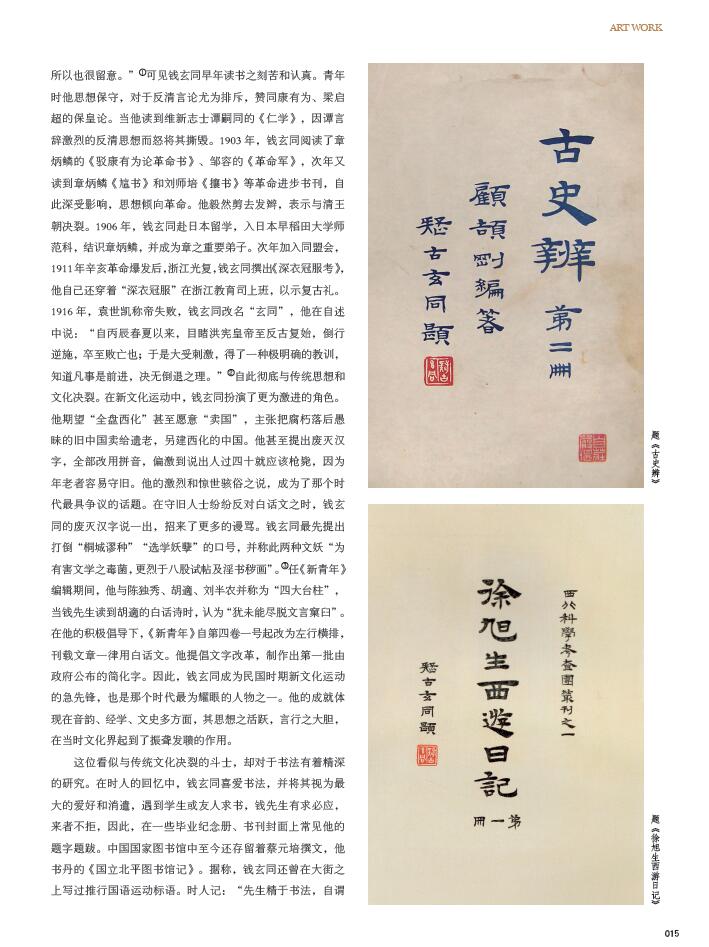 QQ截图20200619205517