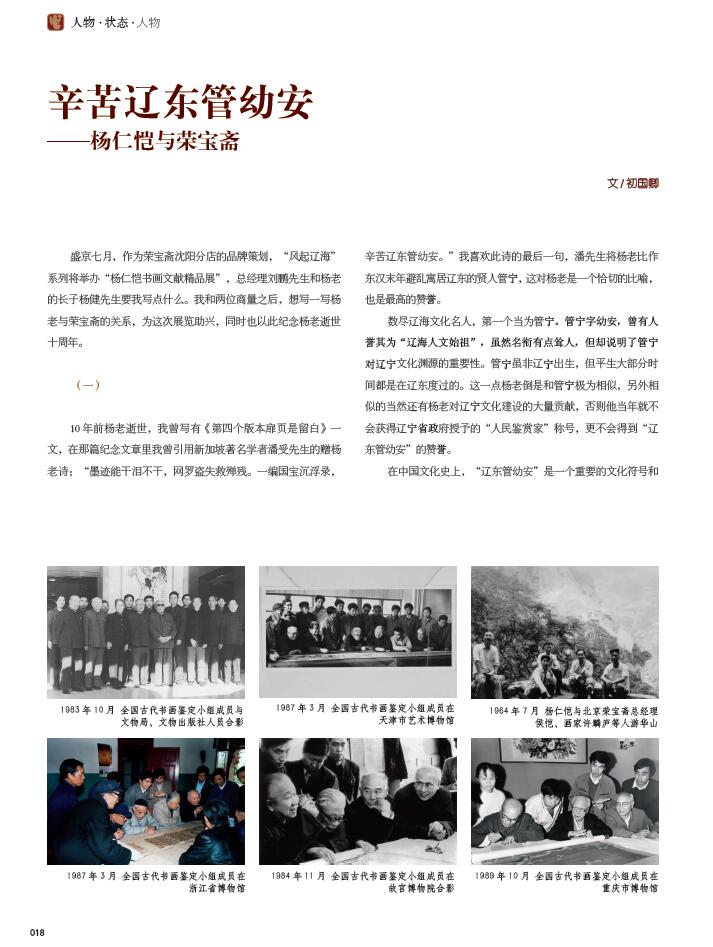 QQ截图20200619205534