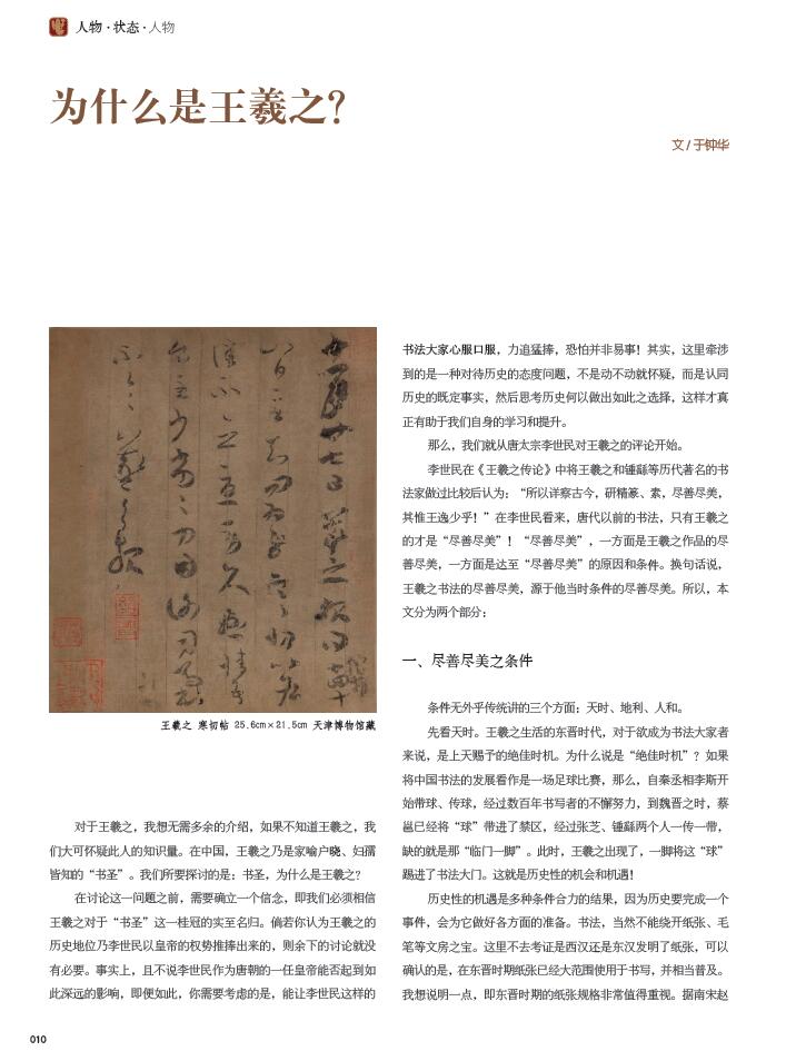 QQ截图20200619205434