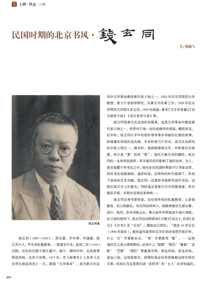 QQ截图20200619205506