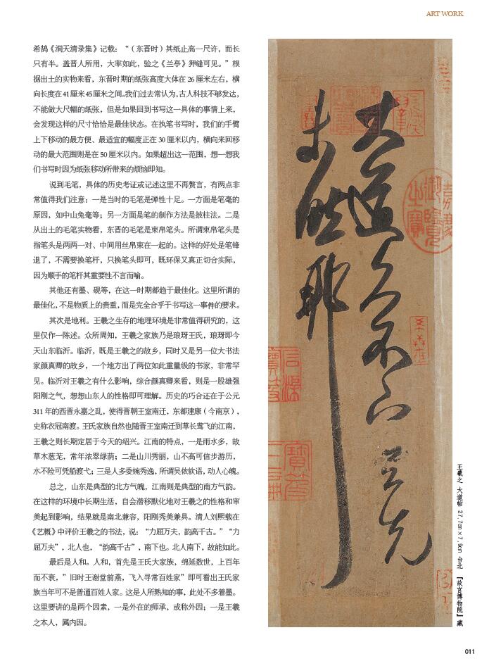 QQ截图20200619205447