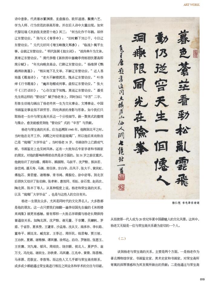 QQ截图20200619205623