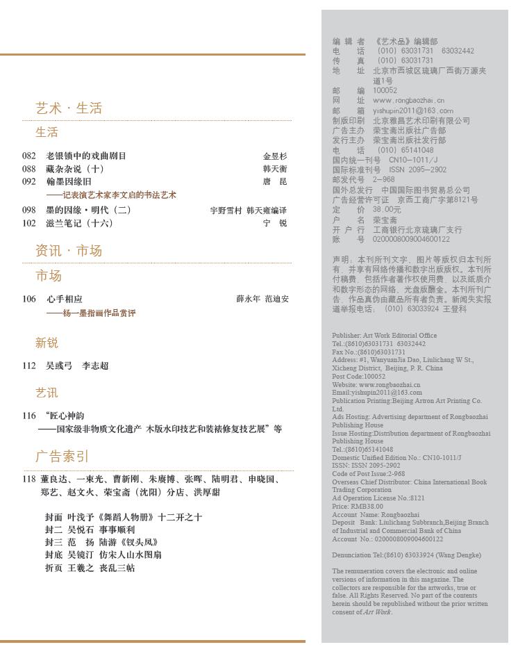 QQ截图20200619205357