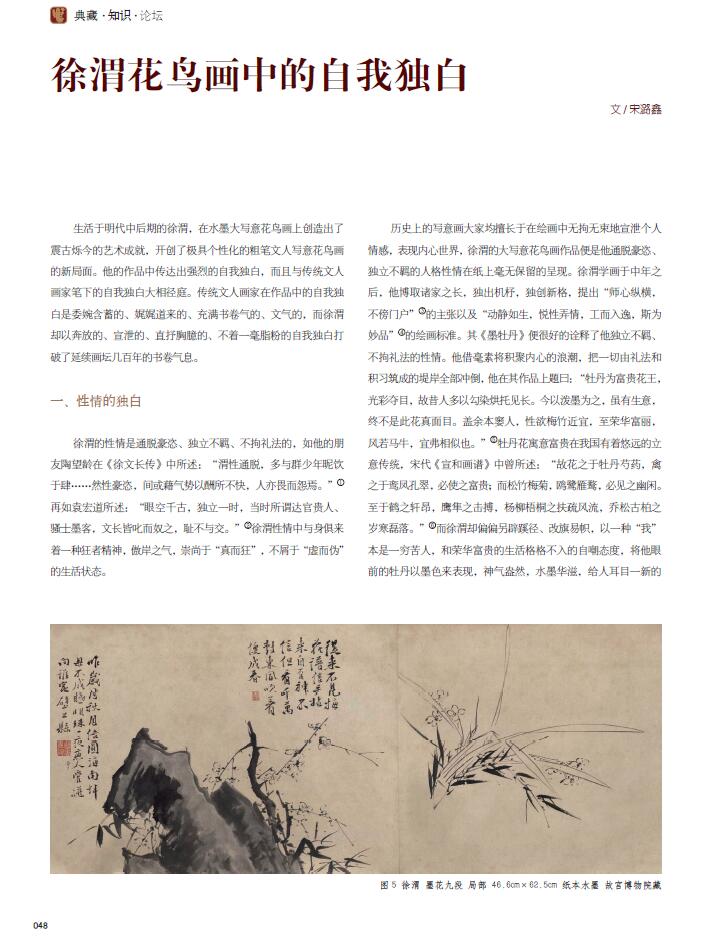 QQ截图20200619205910
