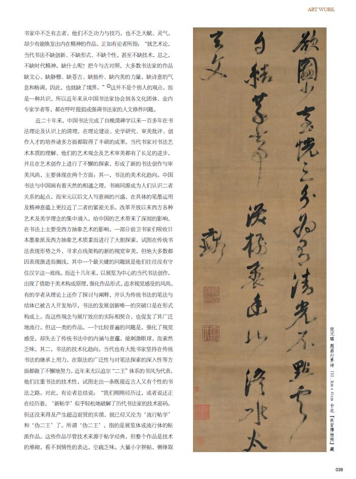 QQ截图20200619205819