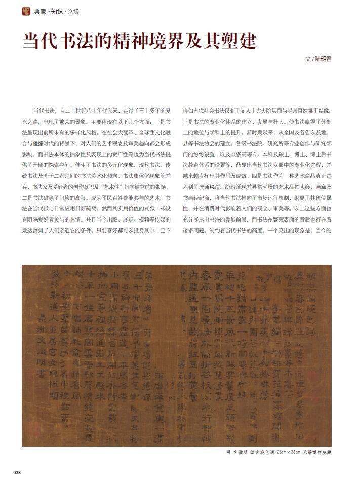 QQ截图20200619205803
