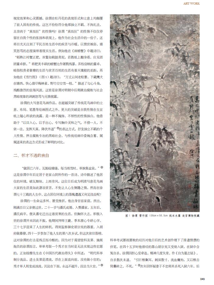 QQ截图20200619205946