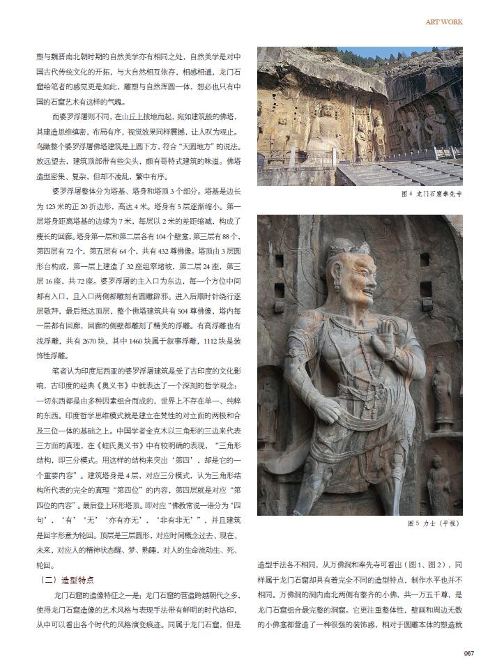 QQ截图20200619210124