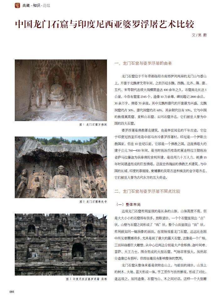 QQ截图20200619210113