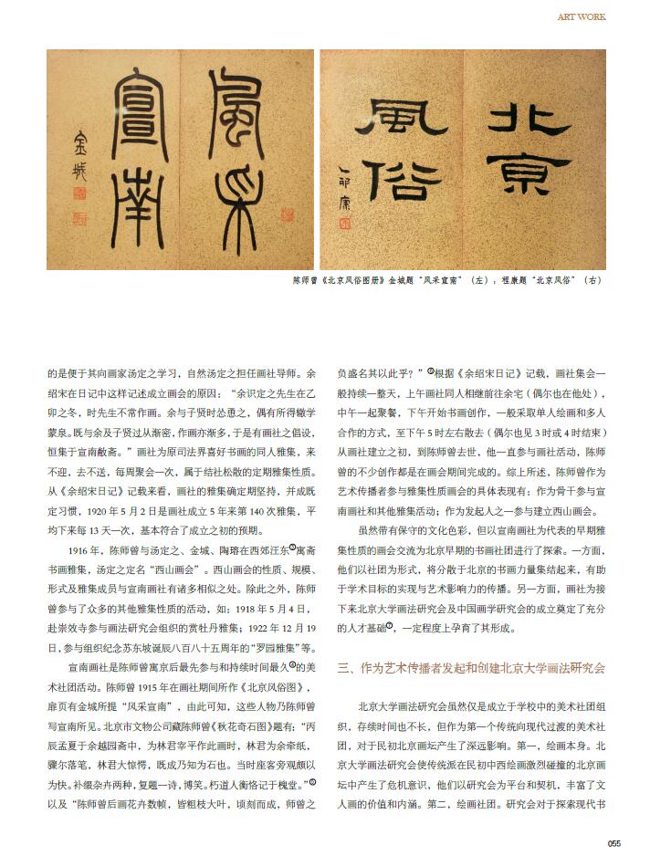 QQ截图20200619210025