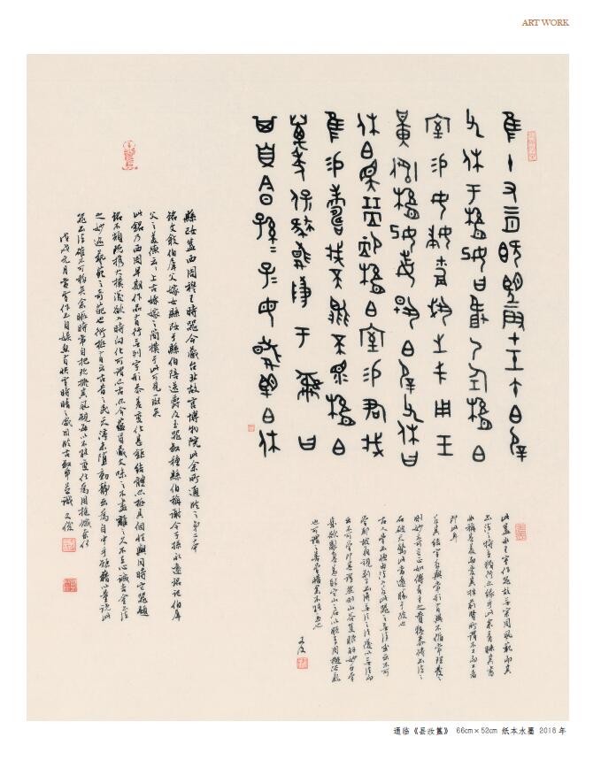 QQ截图20200619210056