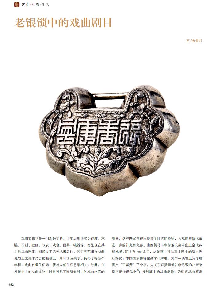 QQ截图20200619210302