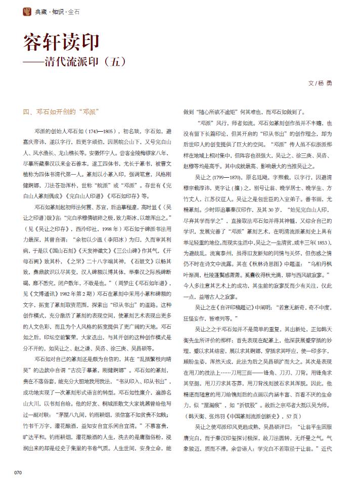 QQ截图20200619210142