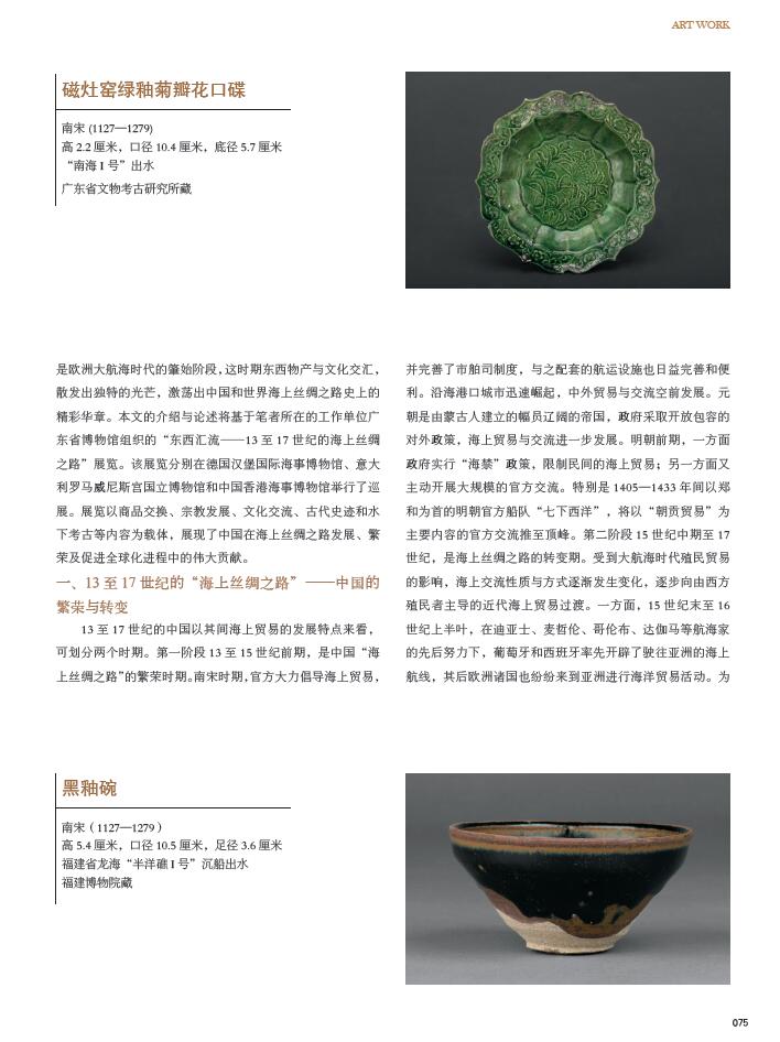 QQ截图20200619210245