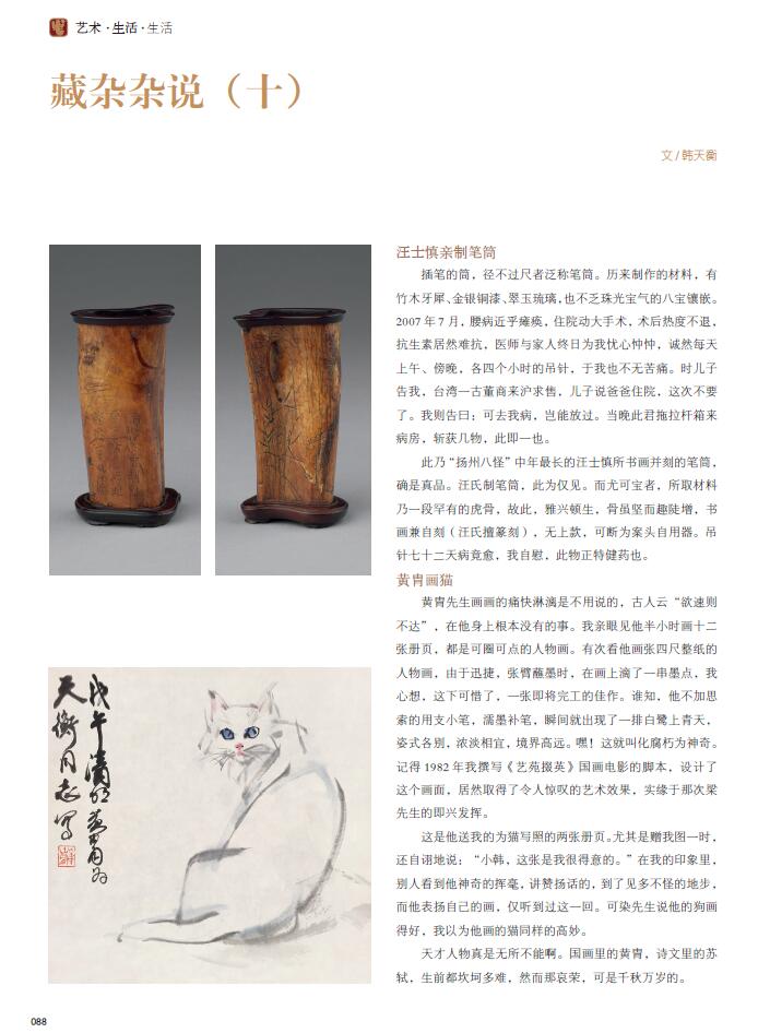 QQ截图20200619210338