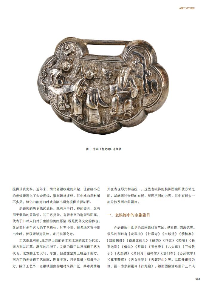 QQ截图20200619210319
