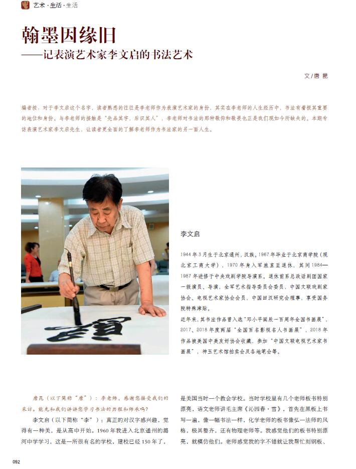 QQ截图20200619210413