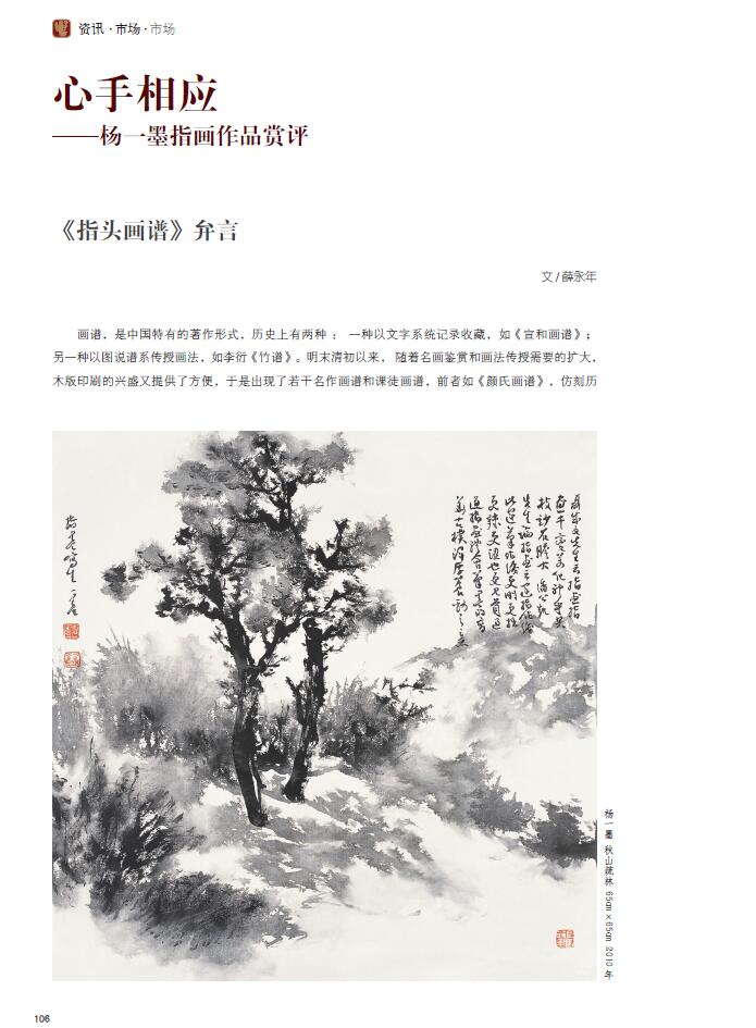 QQ截图20200619210632