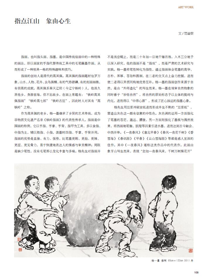 QQ截图20200619210700