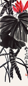 齐白石《墨荷》