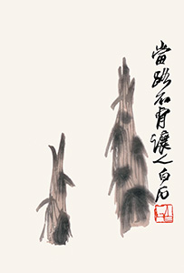 《齐白石画集.当路不肯让人》