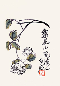 《齐白石画集.梨花小院》