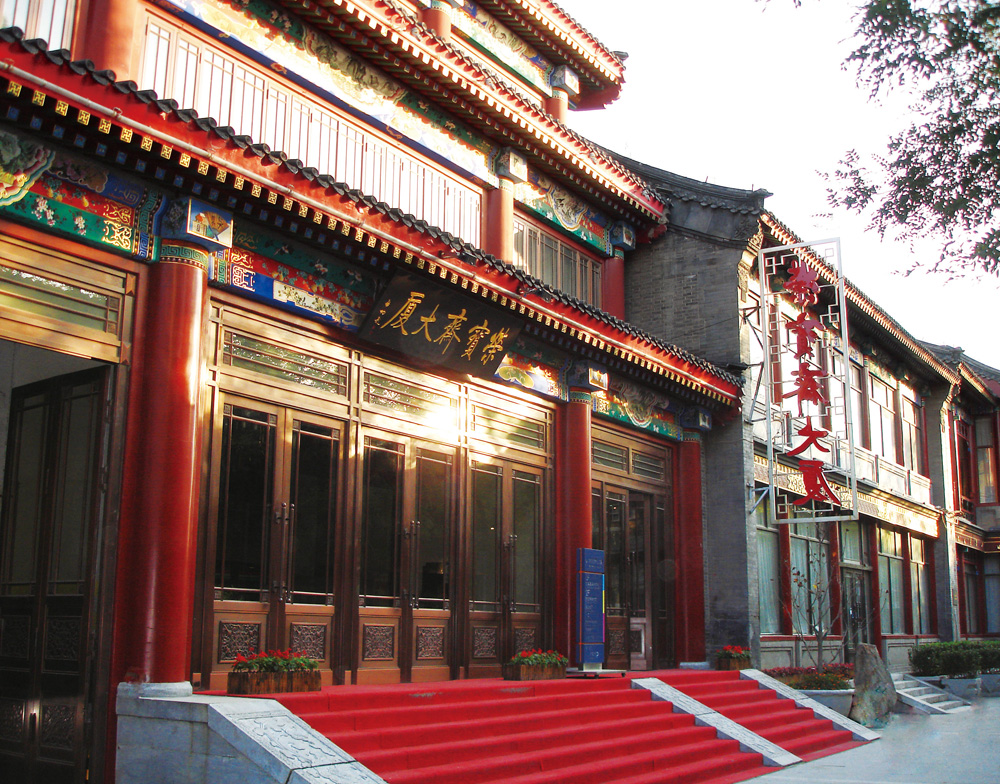 “心系河南共抗洪灾”书画家义捐 荣宝斋义拍义卖倡议书