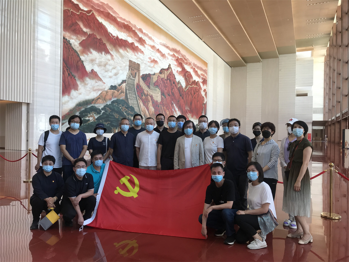 荣宝斋有限公司党员领导干部参观“不忘初心、牢记使命——中国共产党历史展览”