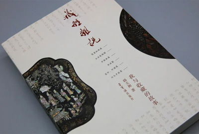 荣宝荐书 | 《藏杂杂说——我与收藏的故事》，讲述韩天衡和他三百余件藏品的故事