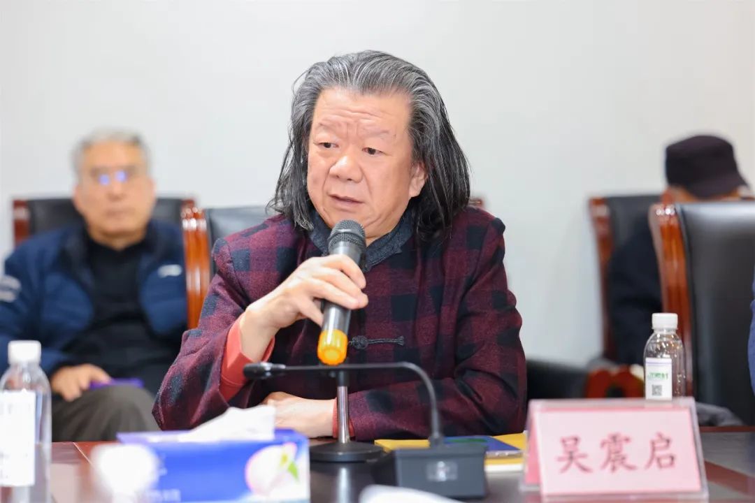 吴震启