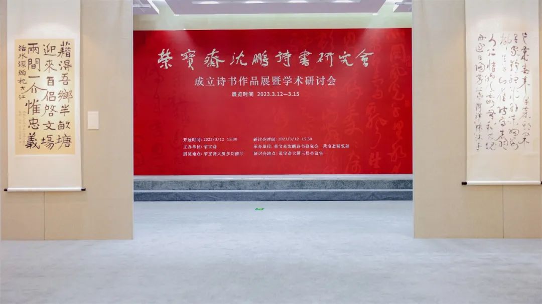 现场展览照片