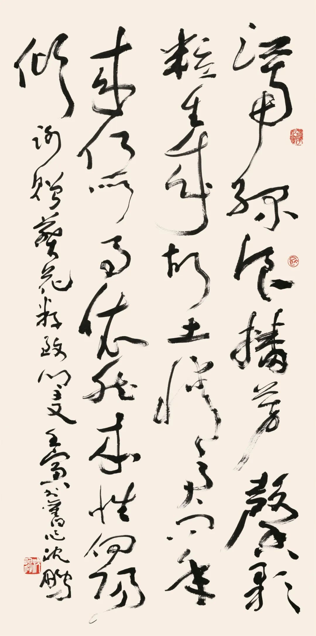 沈鹏  谢赠葵花籽致乡友