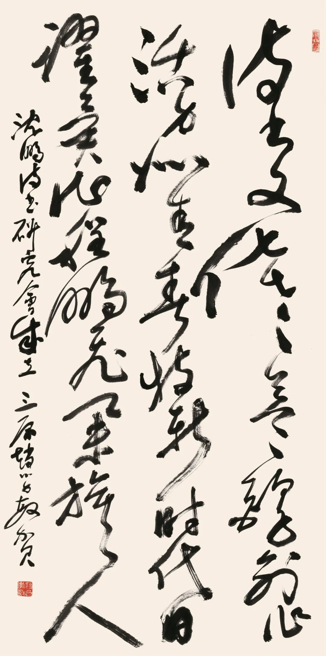 赵学敏  自作诗《贺沈鹏诗书研究会成立》
