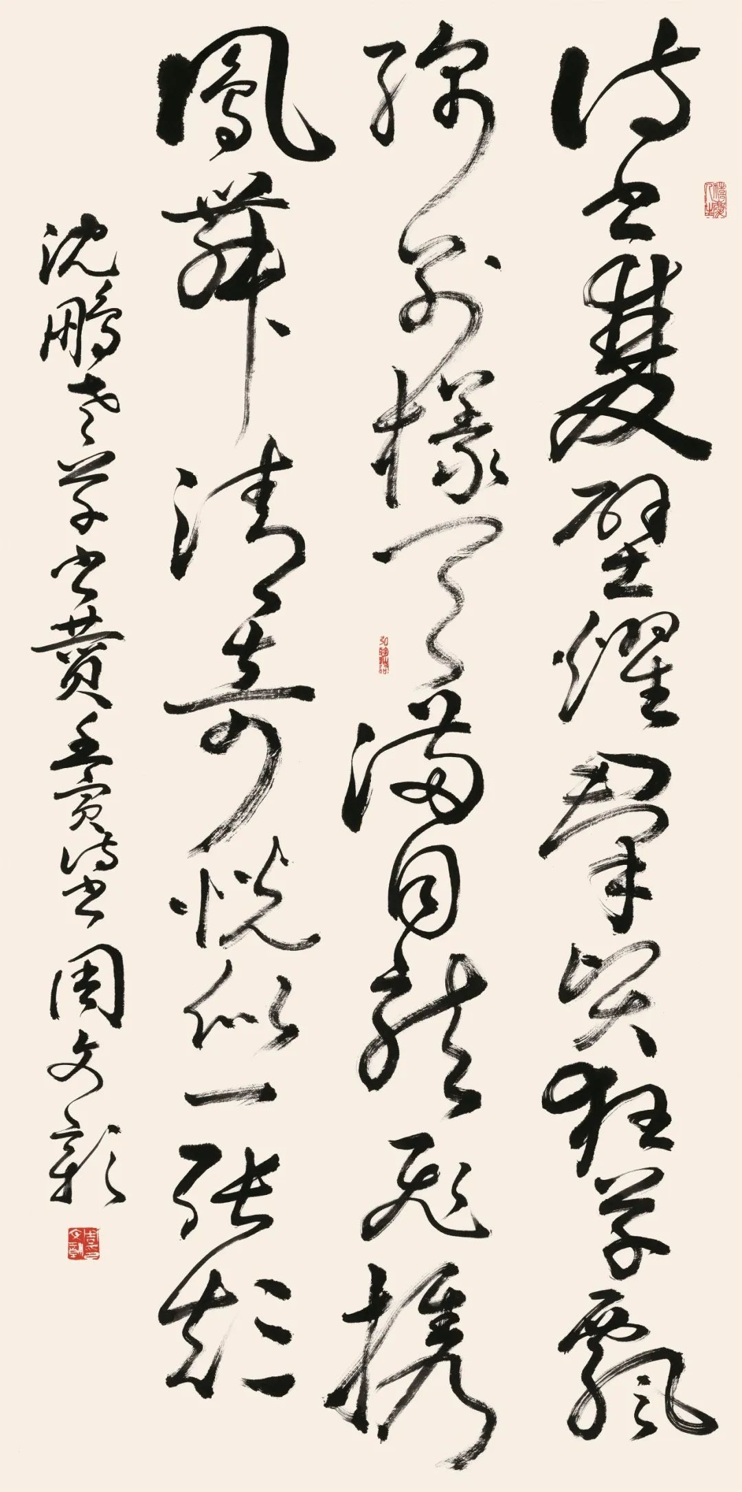周文彰  自作诗《沈鹏老草书赞》