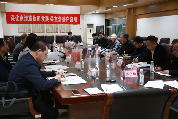 座谈会